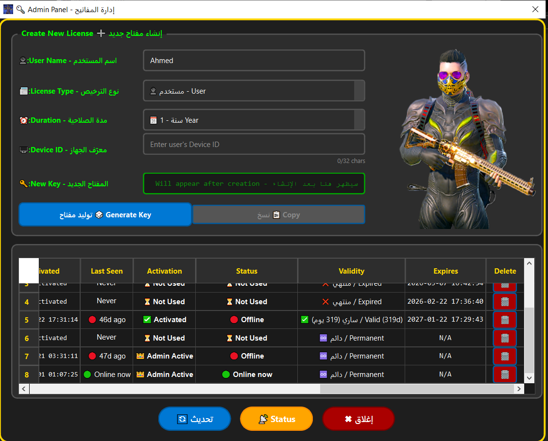 AntOptimizer Screenshot 10