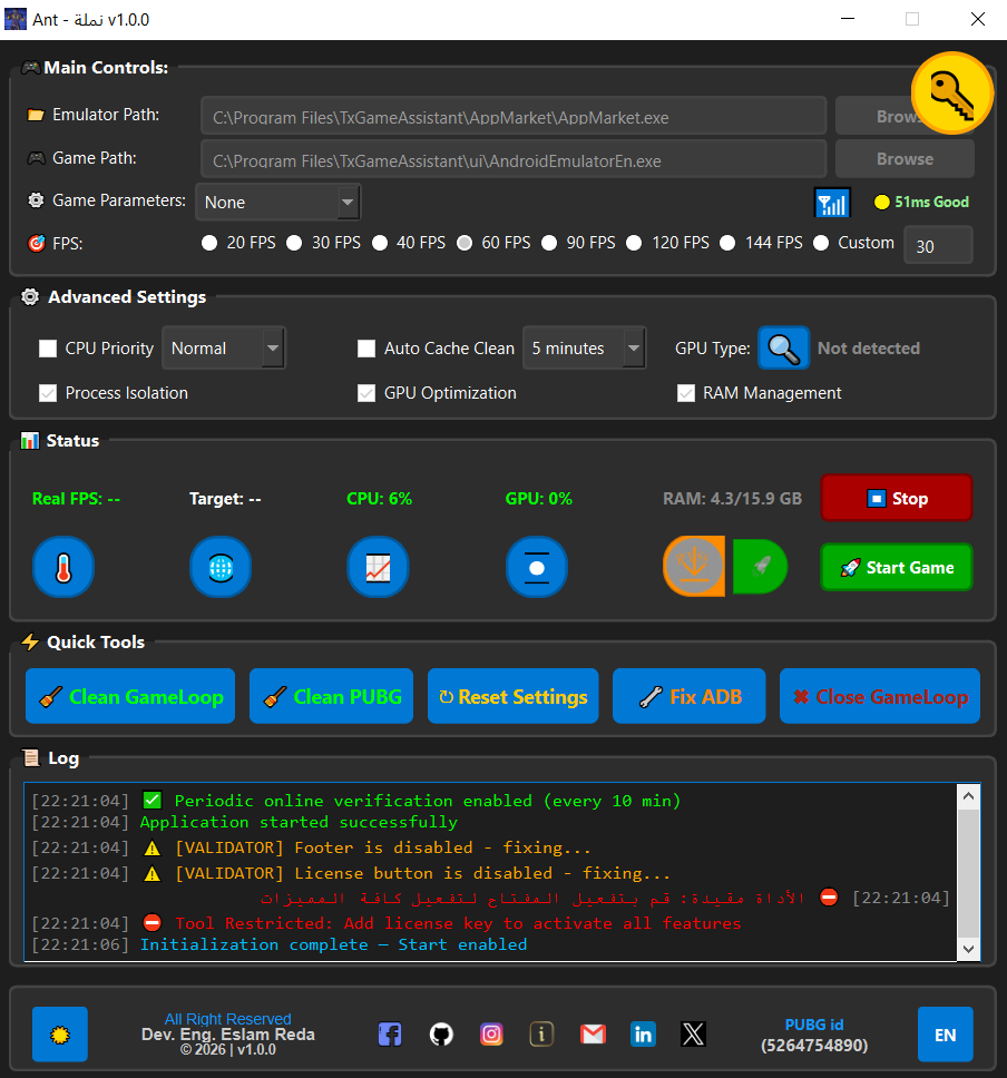 AntOptimizer Screenshot 2