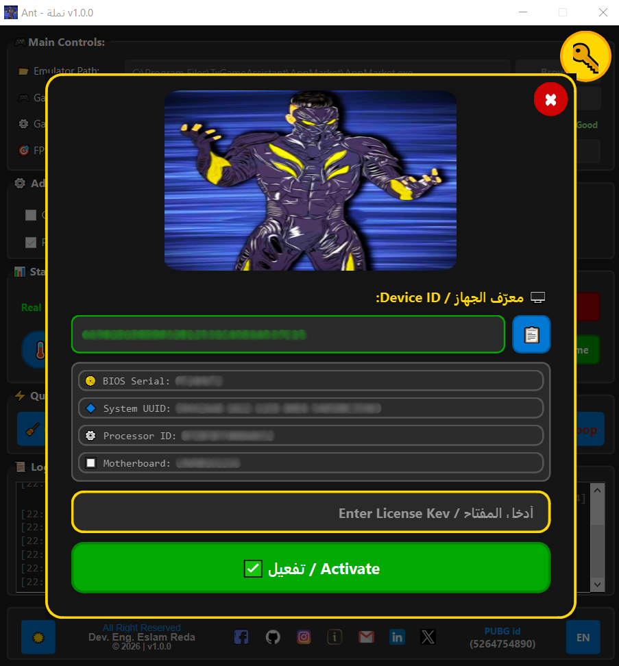 AntOptimizer Screenshot 3