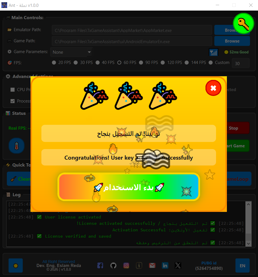 AntOptimizer Screenshot 5